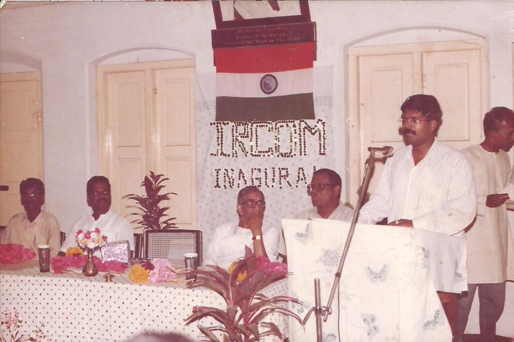 RAJAPALAYAM INTERNATIONAL RADIO COMMUNICATORS CLUB